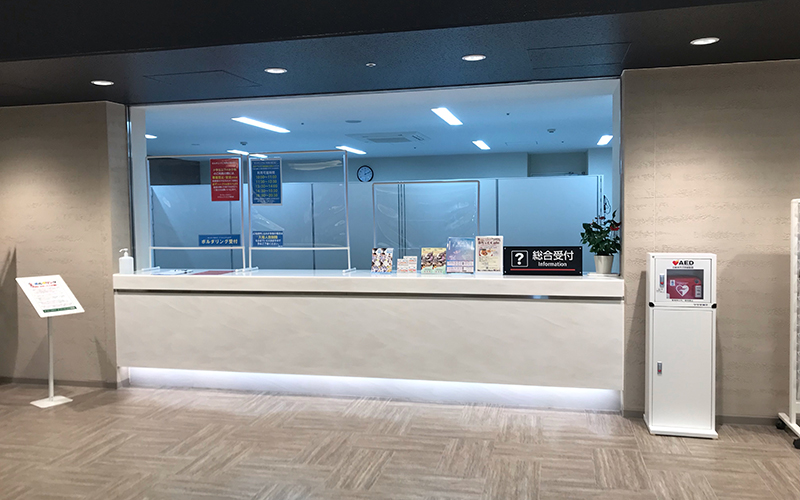 総合受付