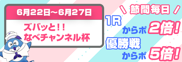 からポ