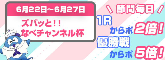 からポ